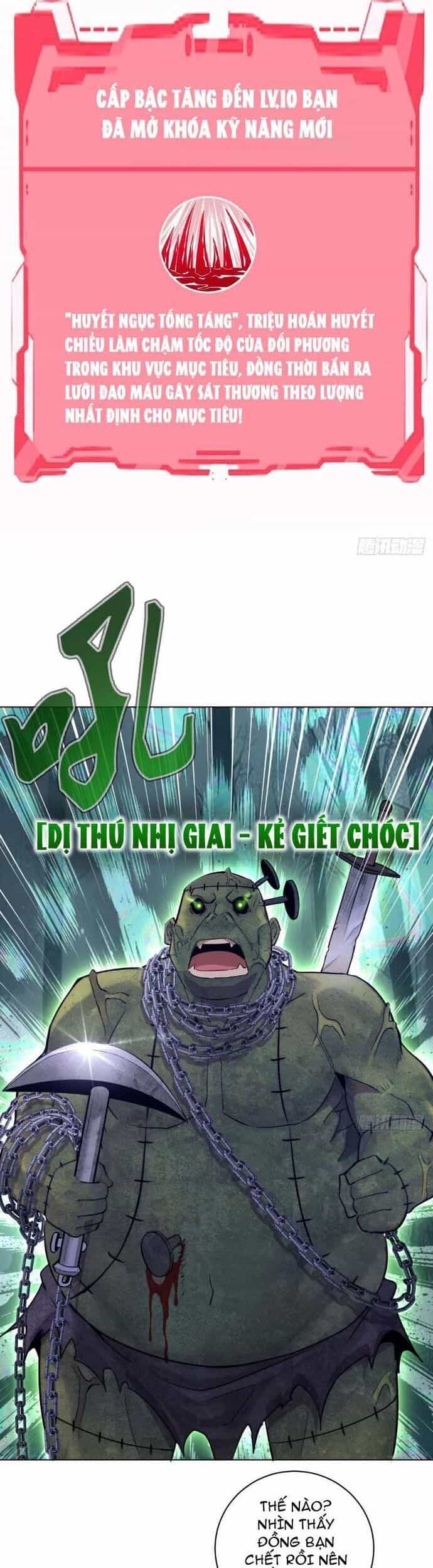 Ta Dựa Vào Hậu Cung Chinh Phục Thế Giới - Chương 4 - ảnh 13
