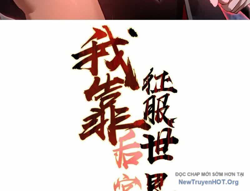 Ta Dựa Vào Hậu Cung Chinh Phục Thế Giới - Chương 47 - ảnh 4