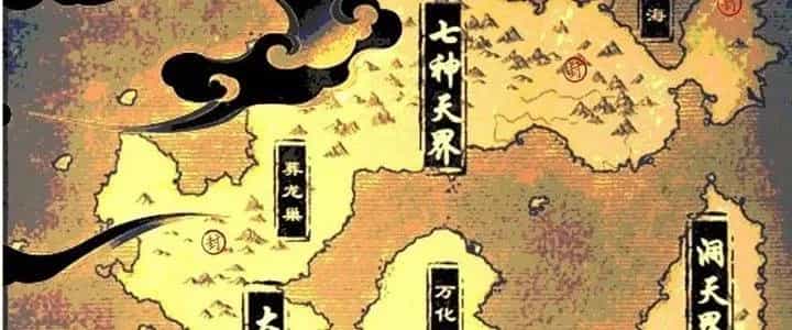 Ta Dựa Vào Khoa Học Kỹ Thuật Tu Tiên Thành Thần - Chương 25 - ảnh 19