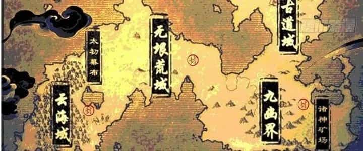 Ta Dựa Vào Khoa Học Kỹ Thuật Tu Tiên Thành Thần - Chương 25 - ảnh 22