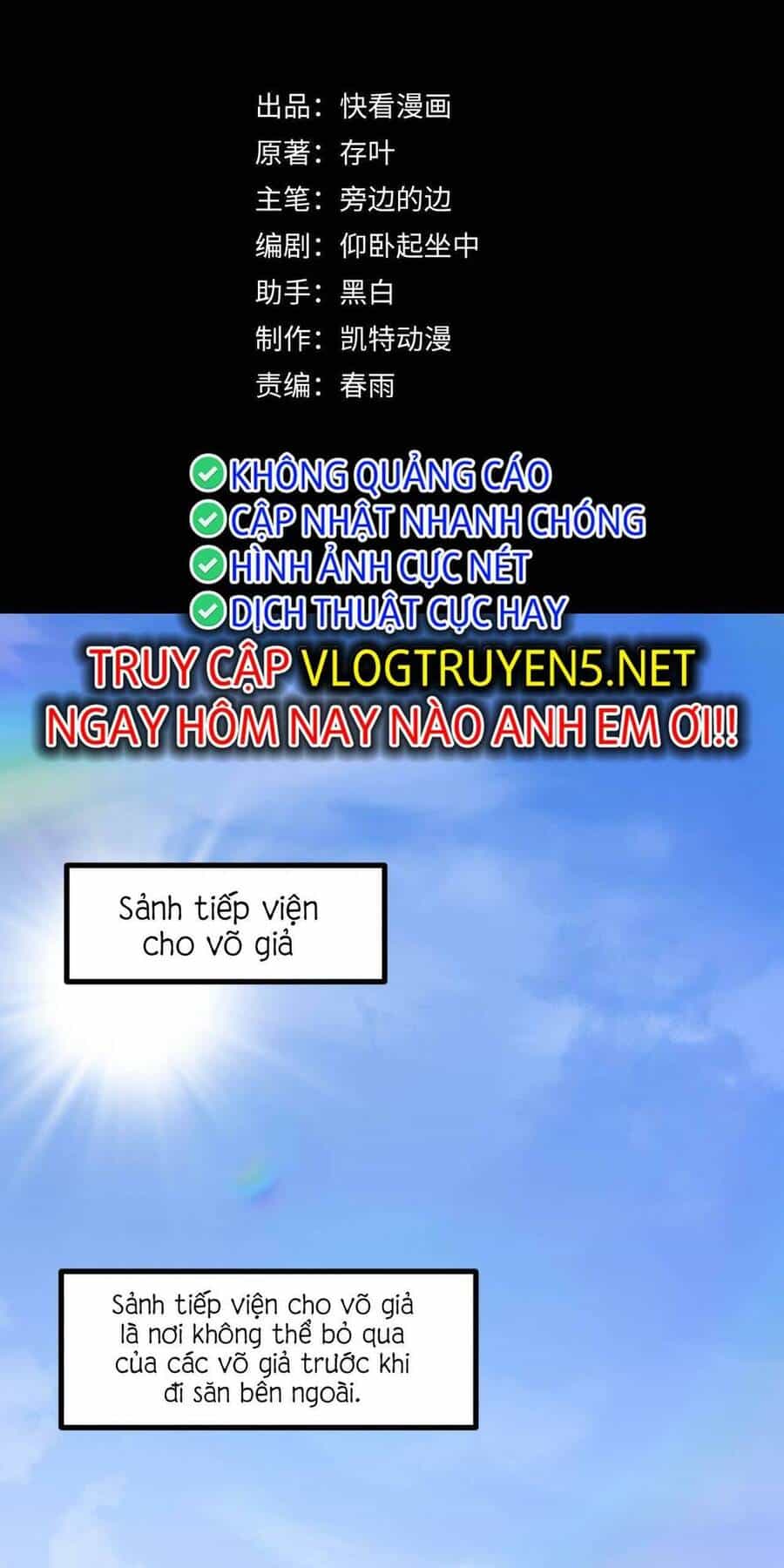 Ta Dựa Vào Thu Thập Vạn Vật Để Thăng Cấp - Chương 10 - ảnh 2