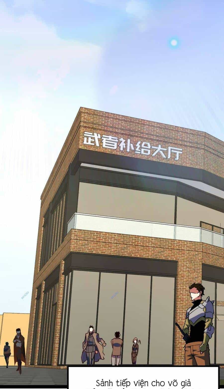 Ta Dựa Vào Thu Thập Vạn Vật Để Thăng Cấp - Chương 10 - ảnh 3