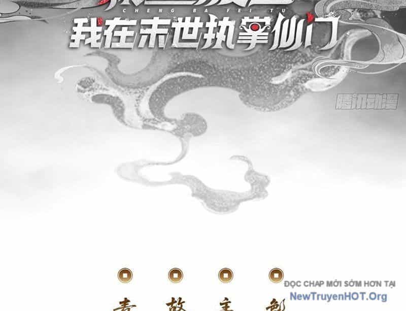 Ta Dựa Vào Tu Tiên Xưng Bá Mạt Thế - Chương 10 - ảnh 5