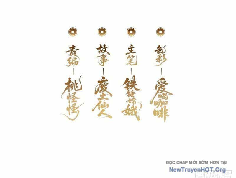 Ta Dựa Vào Tu Tiên Xưng Bá Mạt Thế - Chương 11 - ảnh 6