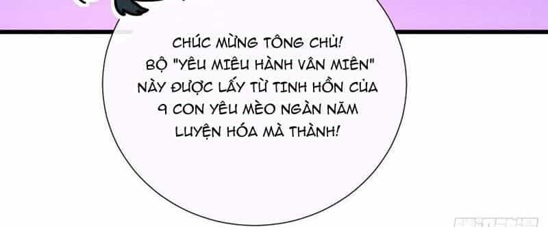 Ta Dựa Vào Tu Tiên Xưng Bá Mạt Thế - Chương 12 - ảnh 99