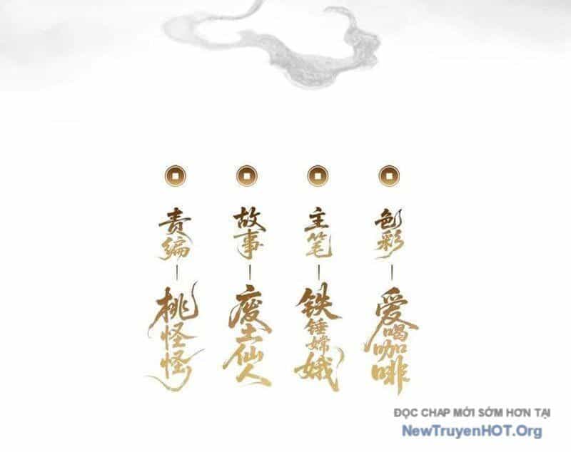 Ta Dựa Vào Tu Tiên Xưng Bá Mạt Thế - Chương 19 - ảnh 5