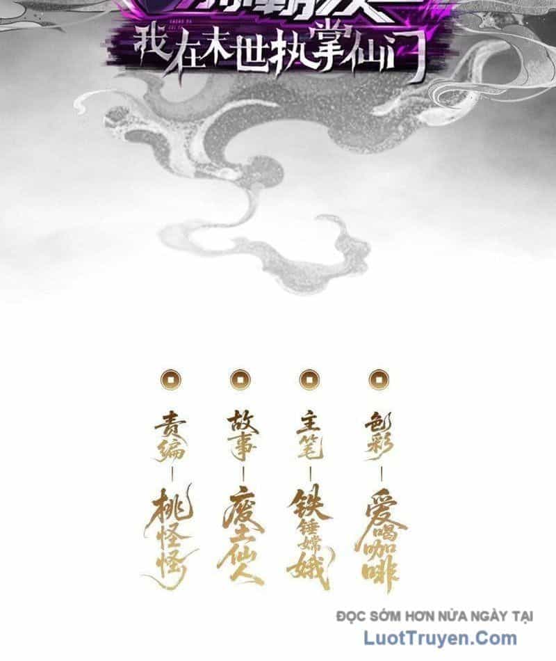 Ta Dựa Vào Tu Tiên Xưng Bá Mạt Thế - Chương 30 - ảnh 4