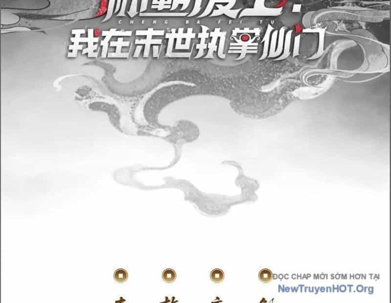 Ta Dựa Vào Tu Tiên Xưng Bá Mạt Thế - Chương 7 - ảnh 5