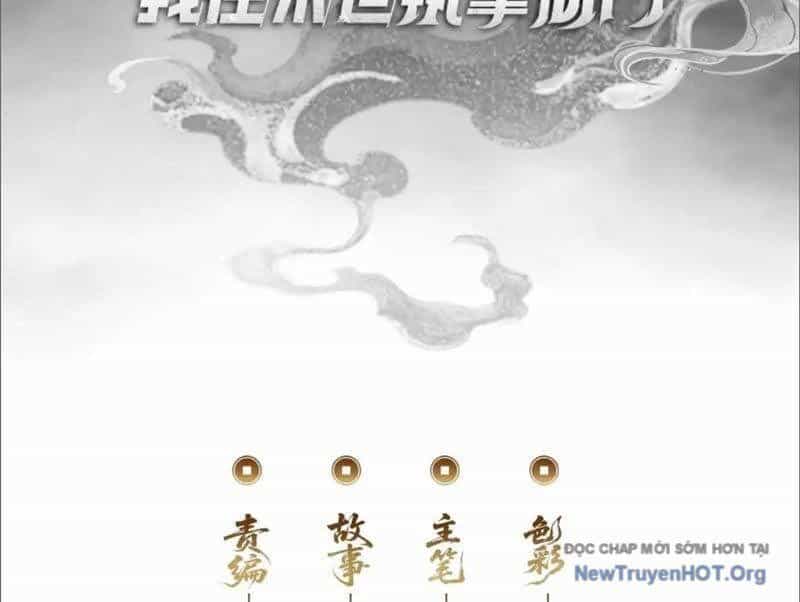 Ta Dựa Vào Tu Tiên Xưng Bá Mạt Thế - Chương 8 - ảnh 5