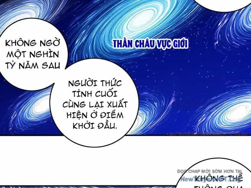 Ta Dùng Cơ Bắp Xưng Bá Tu Tiên Giới - Chương 104 - ảnh 88