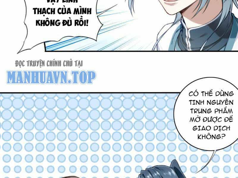 Ta Dùng Cơ Bắp Xưng Bá Tu Tiên Giới - Chương 23 - ảnh 44