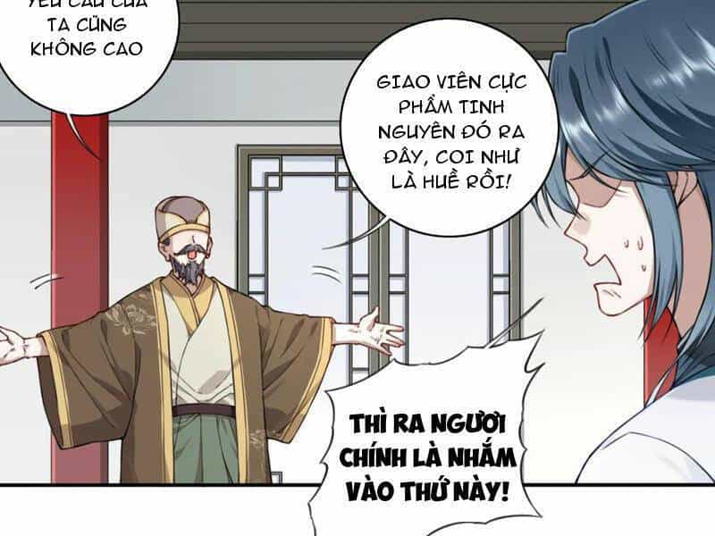Ta Dùng Cơ Bắp Xưng Bá Tu Tiên Giới - Chương 24 - ảnh 63
