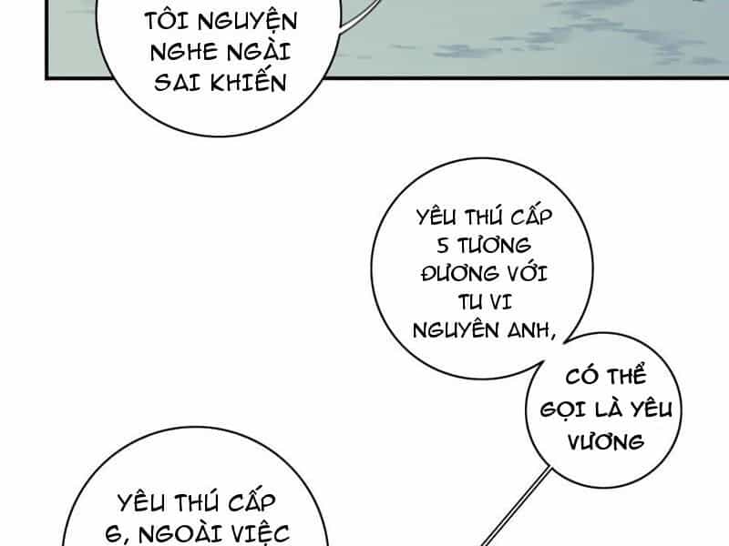 Ta Dùng Cơ Bắp Xưng Bá Tu Tiên Giới - Chương 34 - ảnh 15