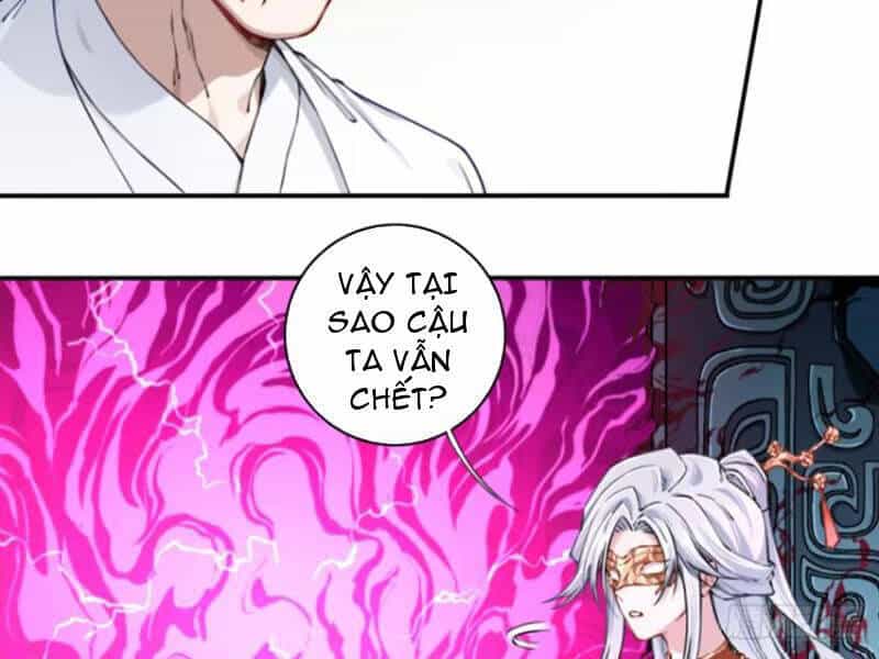 Ta Dùng Cơ Bắp Xưng Bá Tu Tiên Giới - Chương 67 - ảnh 33