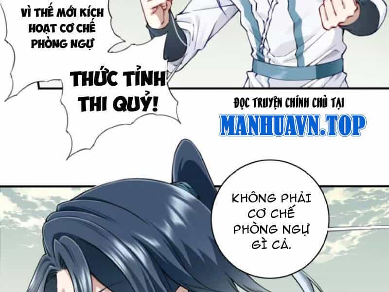 Ta Dùng Cơ Bắp Xưng Bá Tu Tiên Giới - Chương 71 - ảnh 33