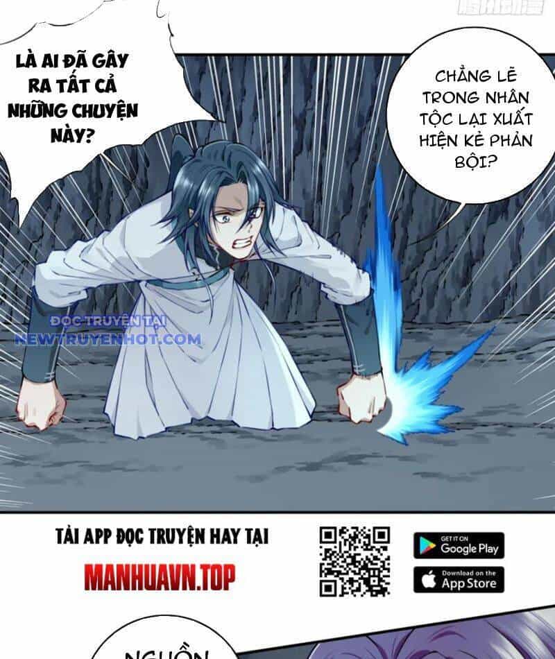 Ta Dùng Cơ Bắp Xưng Bá Tu Tiên Giới - Chương 78 - ảnh 19