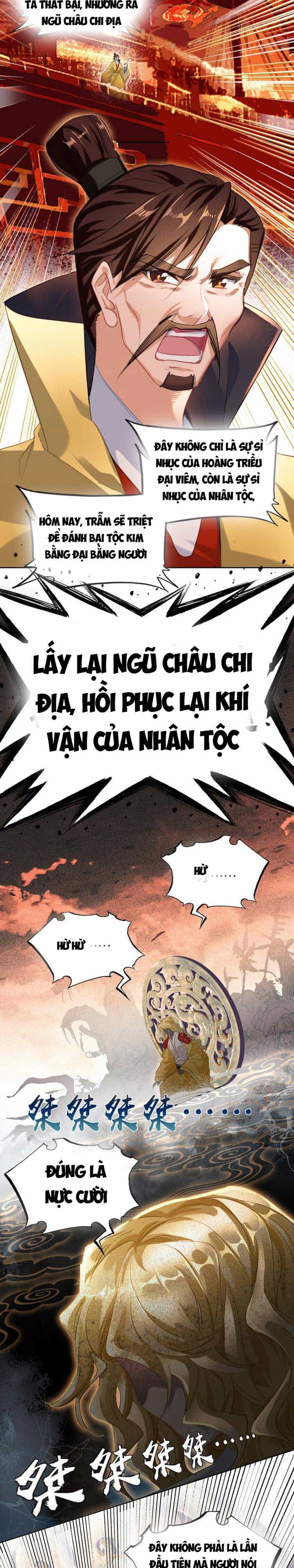 Ta Đúng Là Cao Thủ Tuyệt Thế - Chương 18 - ảnh 4