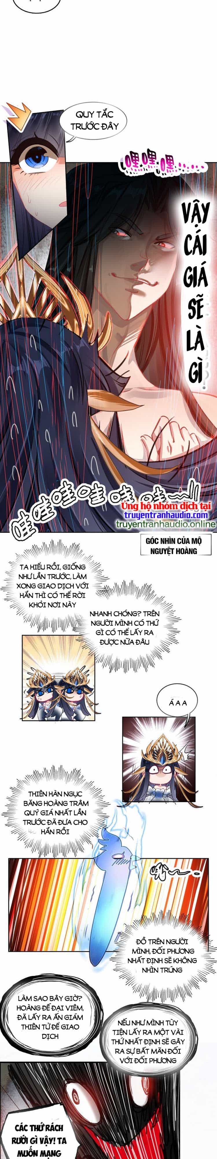 Ta Đúng Là Cao Thủ Tuyệt Thế - Chương 21 - ảnh 7