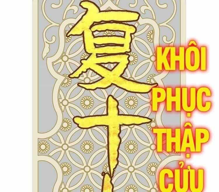Ta Đúng Là Cao Thủ Tuyệt Thế - Chương 8 - ảnh 18