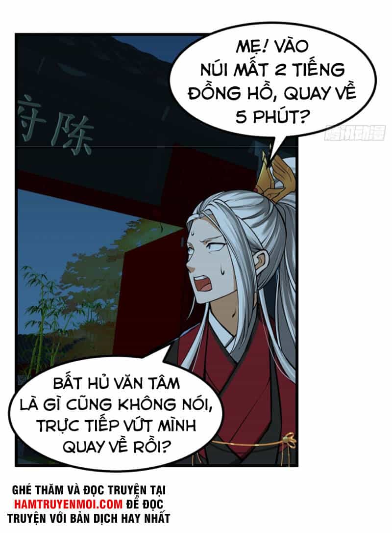 Ta Dùng Sách Giải Trí Thành Thánh Nhân - Chương 16 - ảnh 27