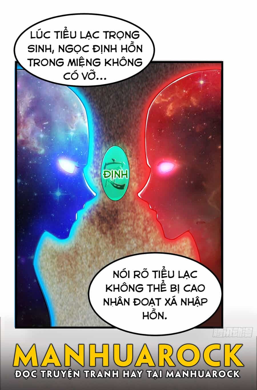 Ta Dùng Sách Giải Trí Thành Thánh Nhân - Chương 6 - ảnh 3