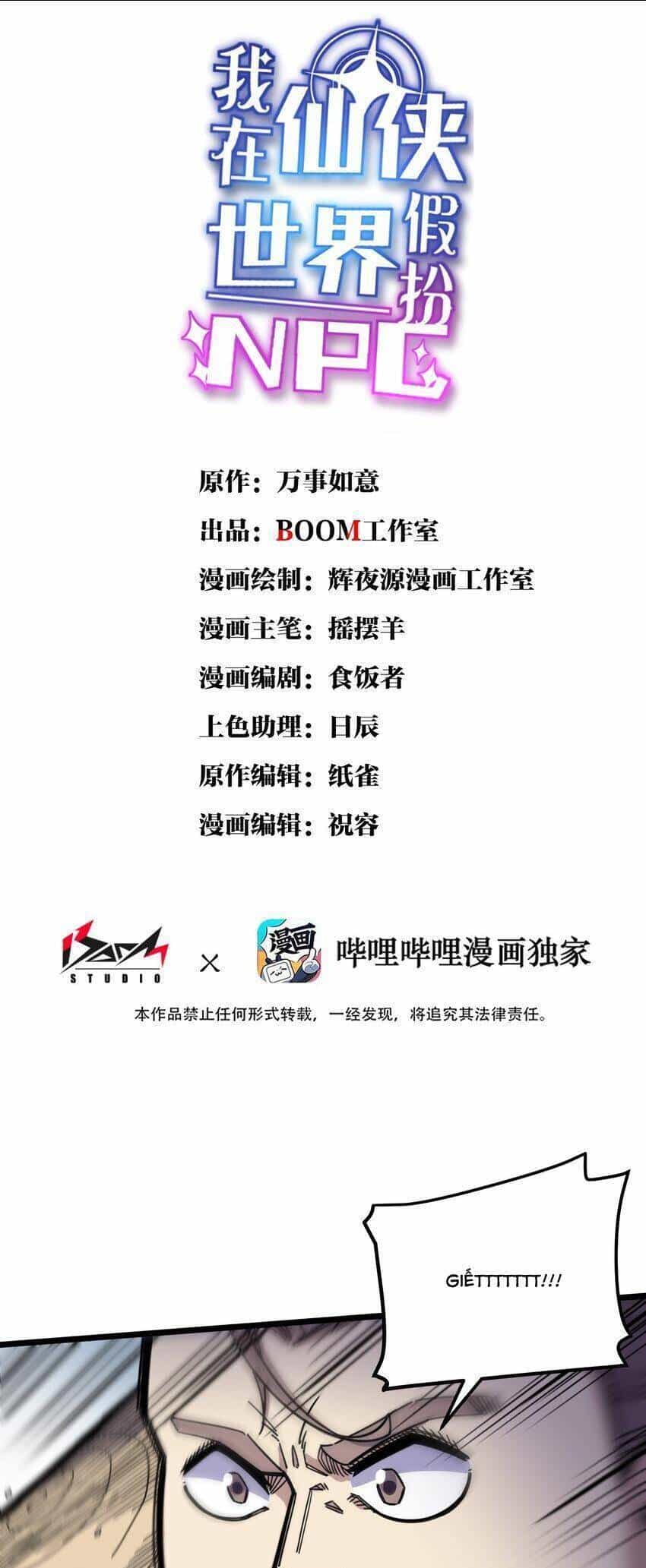 Ta Giả Thành Npc Tại Thế Giới Tiên Hiệp - Chương 3 - ảnh 1