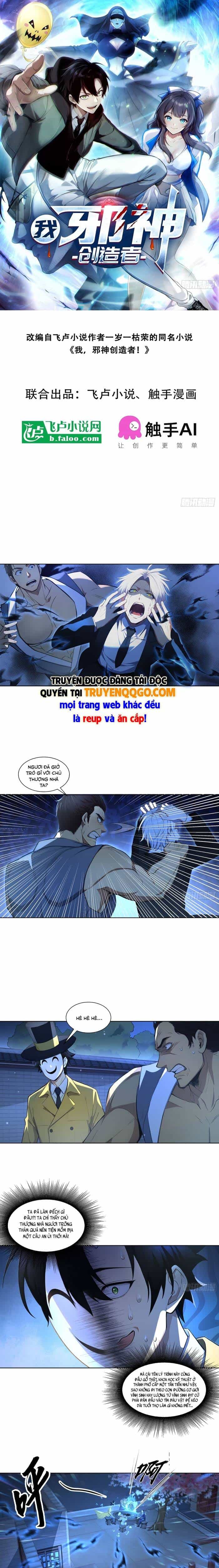 Ta, Kẻ Sáng Tạo Tà Thần - Chương 17 - ảnh 2