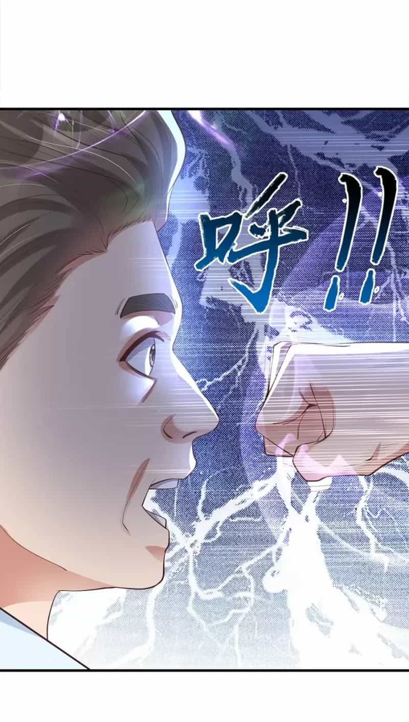 Ta Không Làm Tiên Đế Đã Nhiều Năm - Chương 12 - ảnh 11