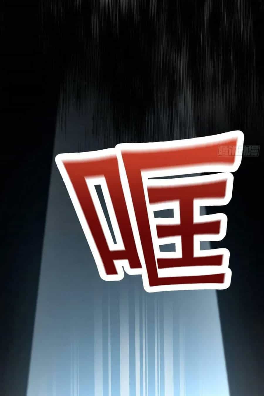 Ta Không Muốn Làm Đệ Nhất - Chương 115 - ảnh 23