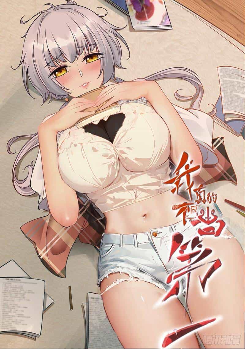 Ta Không Muốn Làm Đệ Nhất - Chương 153 - ảnh 1