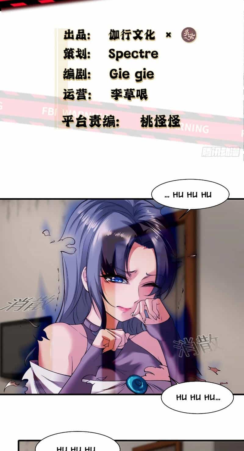 Ta Không Muốn Làm Đệ Nhất - Chương 167 - ảnh 3