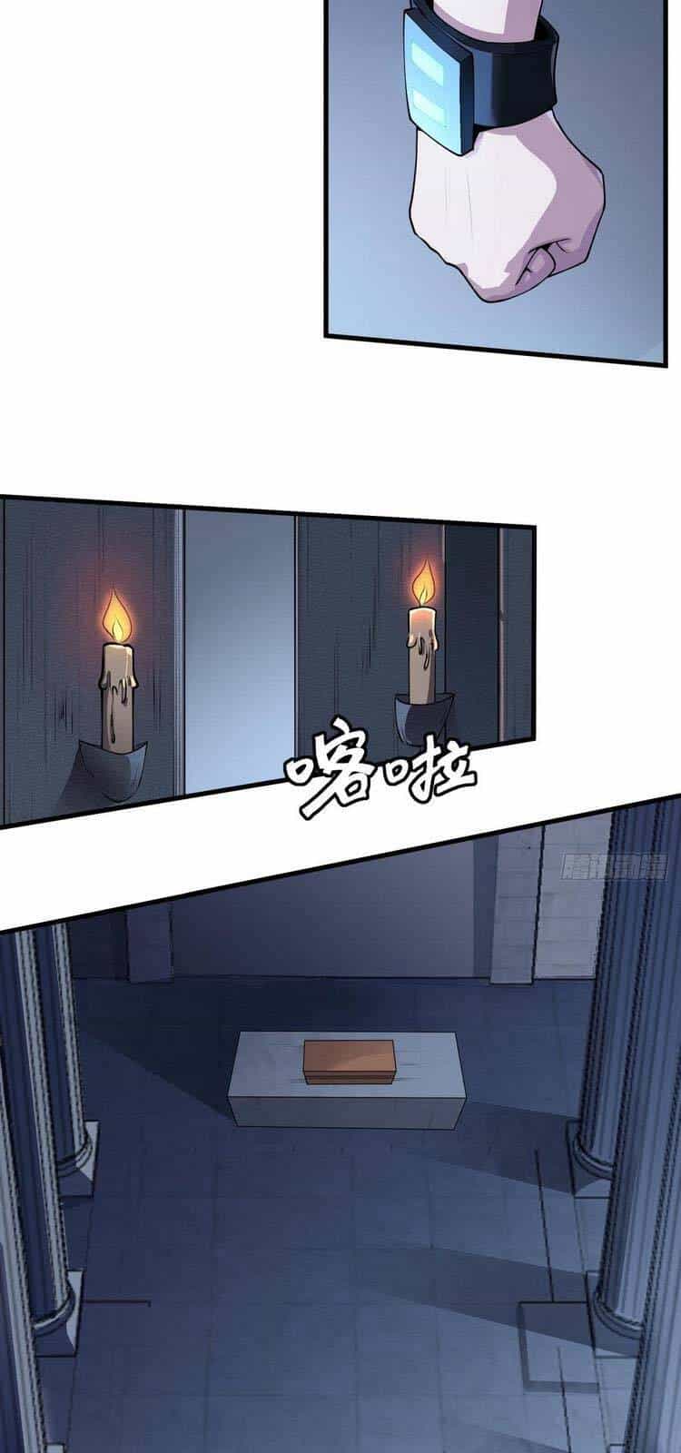 Ta Không Muốn Làm Đệ Nhất - Chương 30 - ảnh 20