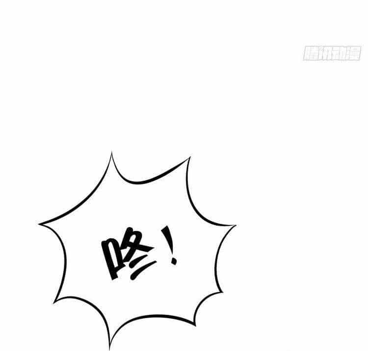 Ta Không Muốn Làm Đệ Nhất - Chương 4 - ảnh 24