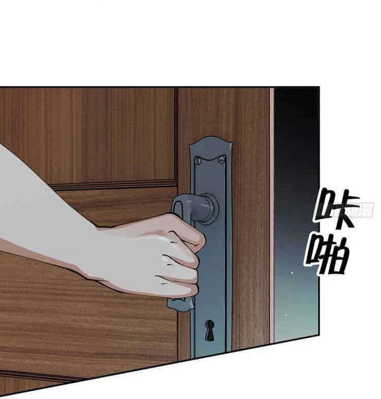 Ta Không Muốn Làm Đệ Nhất - Chương 4 - ảnh 27