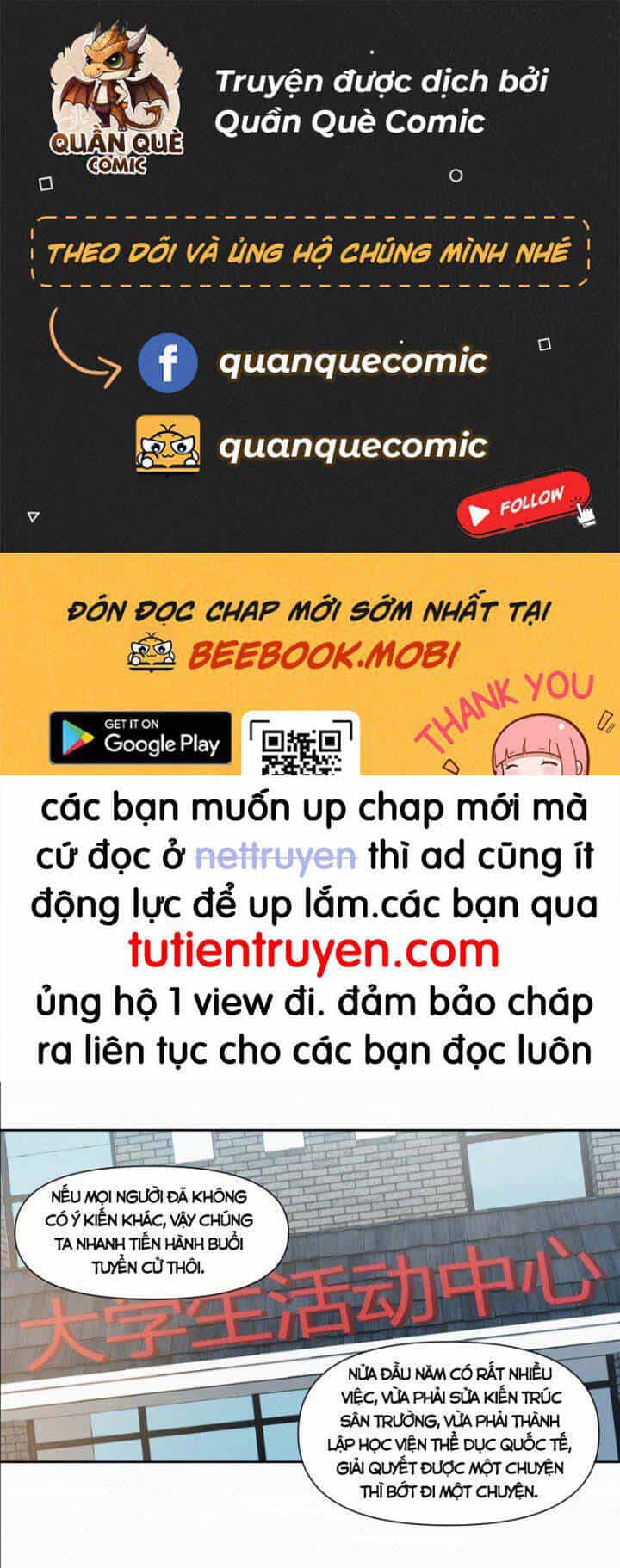 Ta Không Muốn Trùng Sinh Đâu - Chương 251 - ảnh 1