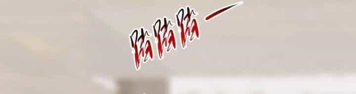 Ta Không Muốn Trùng Sinh Đâu - Chương 277 - ảnh 23