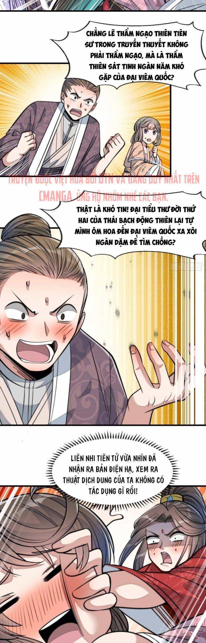 Ta Không Phải Con Cưng Của Khí Vận - Chương 48 - ảnh 16