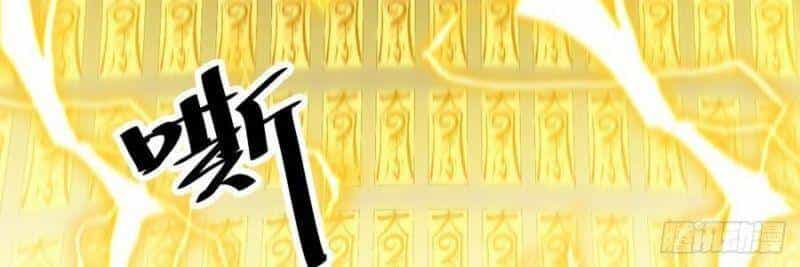 Ta Không Phải Con Cưng Của Khí Vận - Chương 60 - ảnh 13
