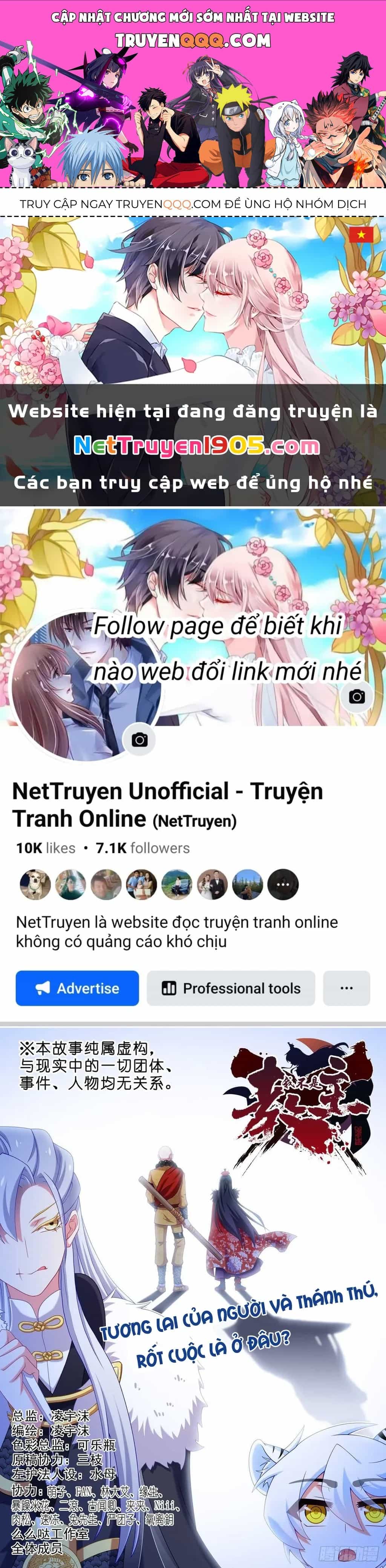 Ta Không Phải Là Giáo Chủ - Chương 204 - ảnh 1