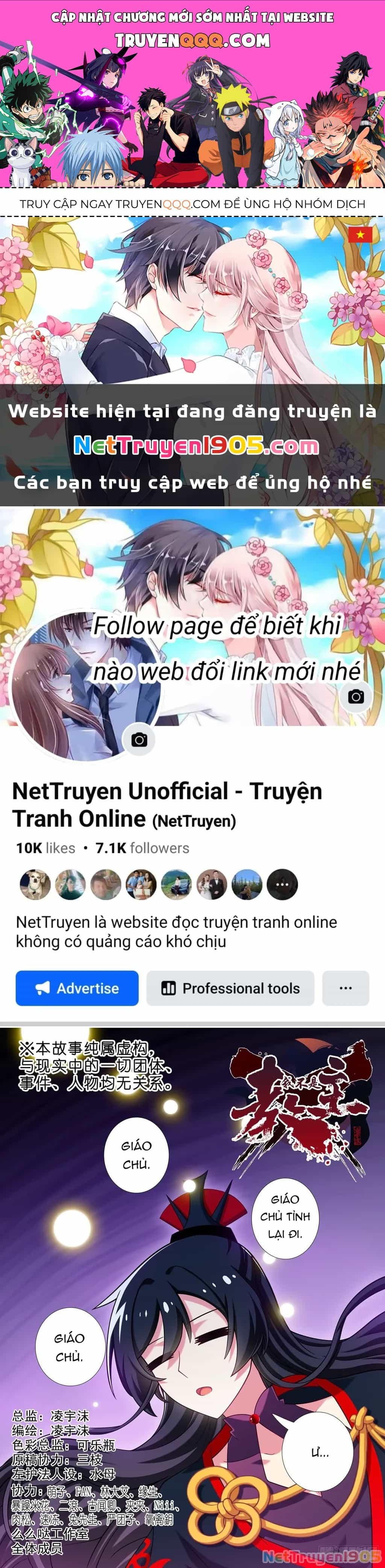 Ta Không Phải Là Giáo Chủ - Chương 205 - ảnh 1