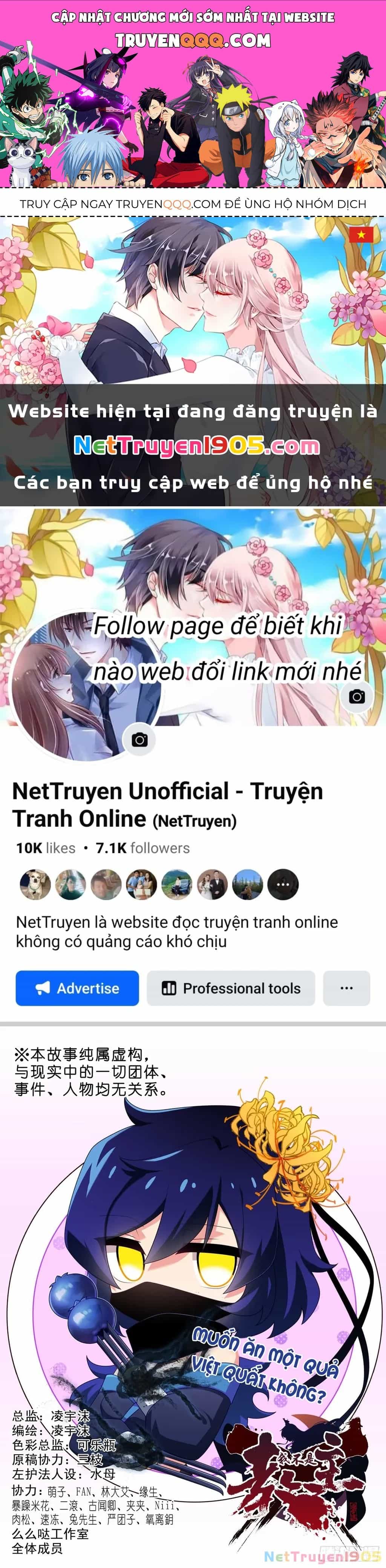 Ta Không Phải Là Giáo Chủ - Chương 215 - ảnh 1