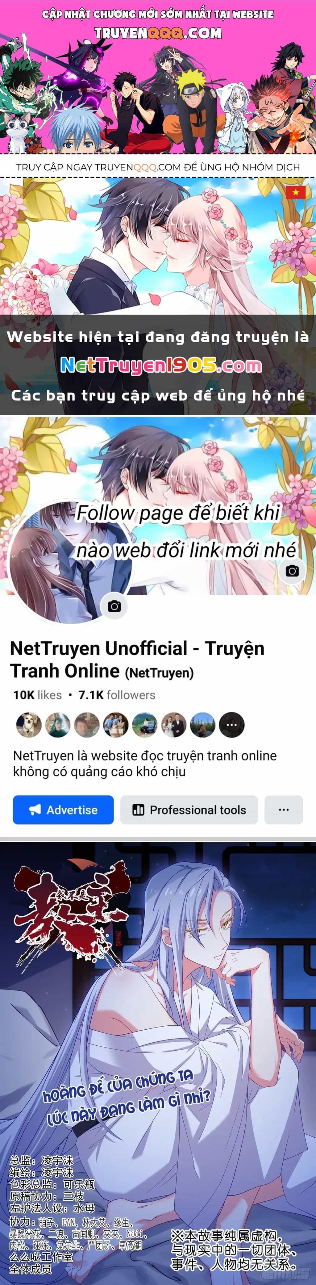 Ta Không Phải Là Giáo Chủ - Chương 218 - ảnh 1