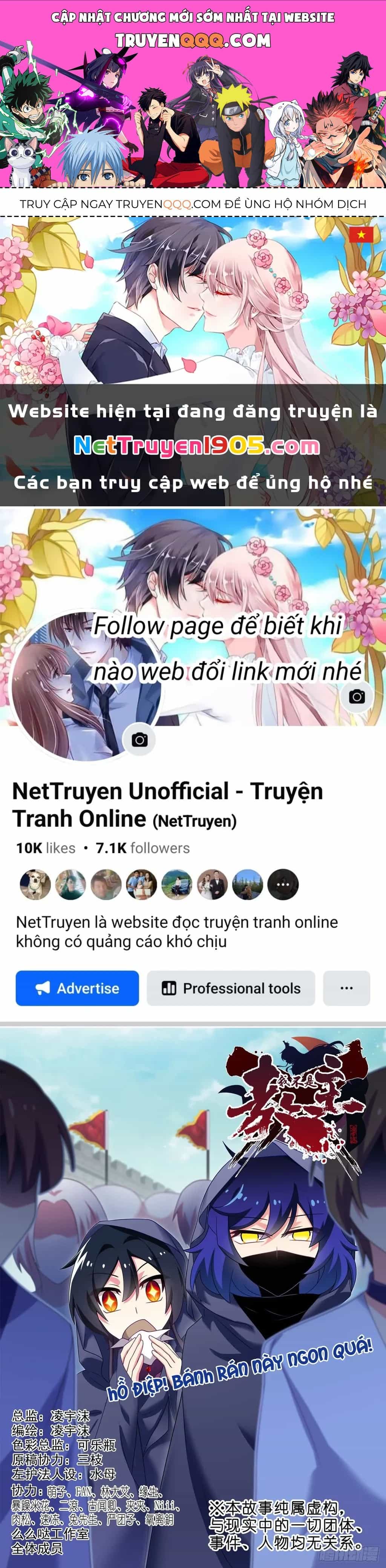 Ta Không Phải Là Giáo Chủ - Chương 220 - ảnh 1