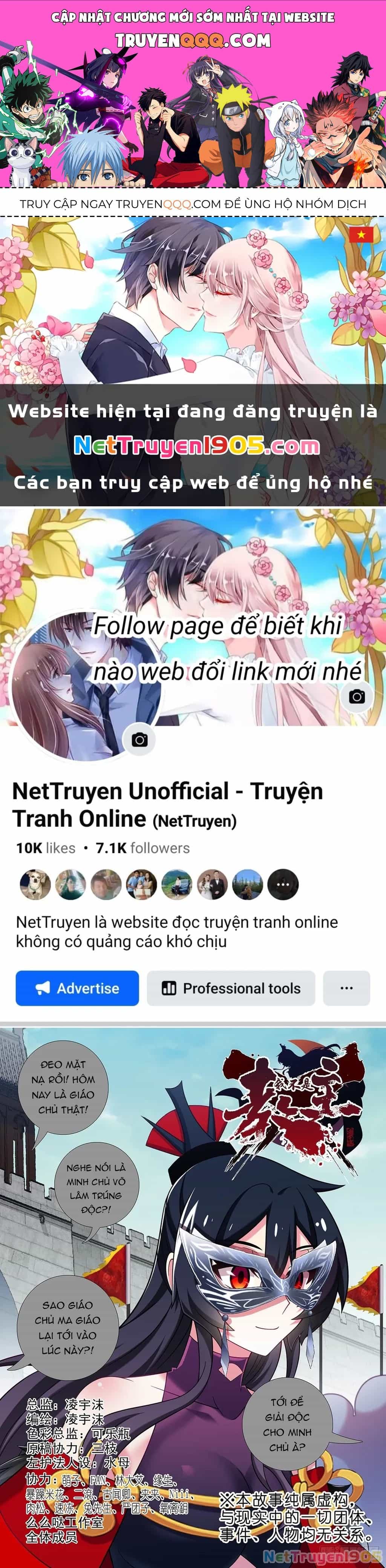 Ta Không Phải Là Giáo Chủ - Chương 232 - ảnh 1