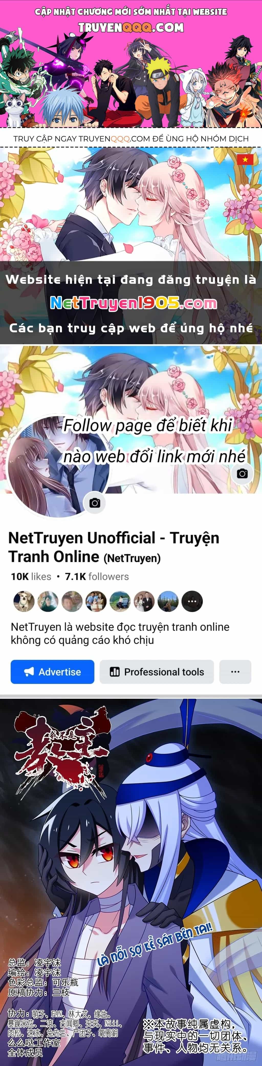 Ta Không Phải Là Giáo Chủ - Chương 243 - ảnh 1