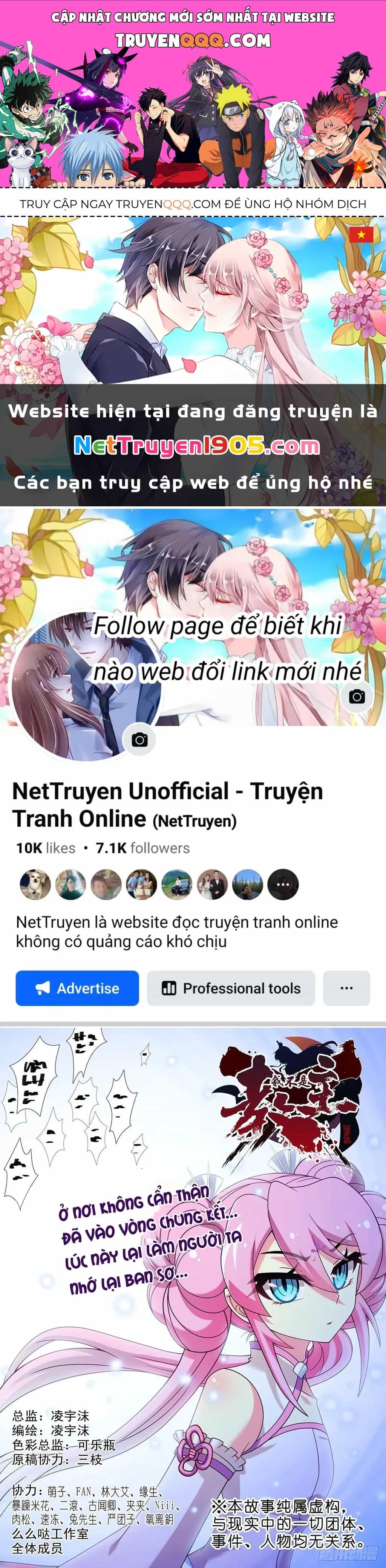 Ta Không Phải Là Giáo Chủ - Chương 248 - ảnh 1
