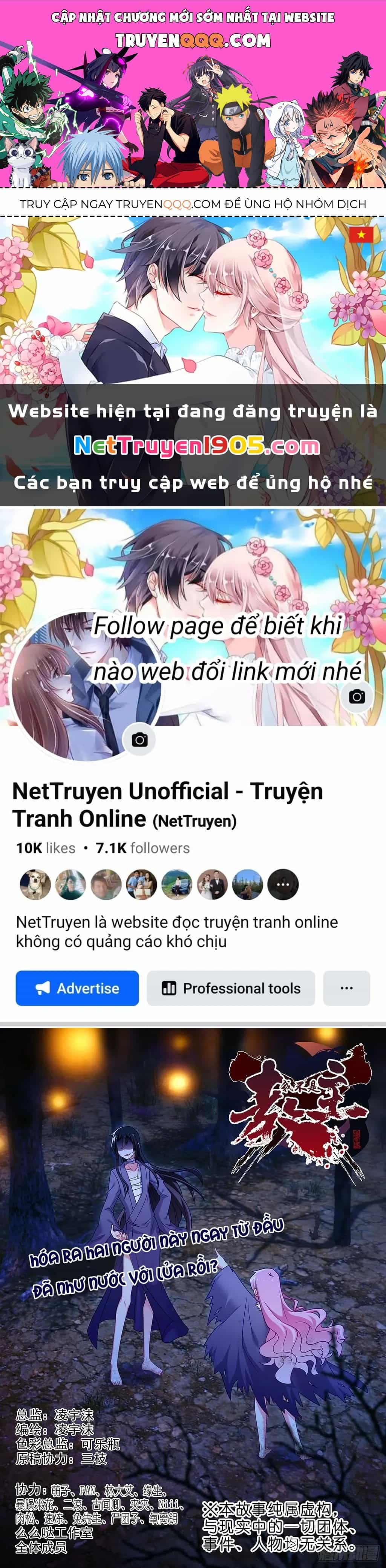 Ta Không Phải Là Giáo Chủ - Chương 254 - ảnh 1