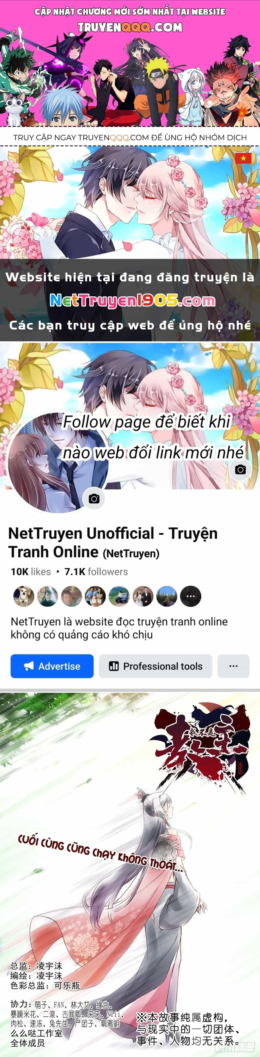Ta Không Phải Là Giáo Chủ - Chương 259 - ảnh 1