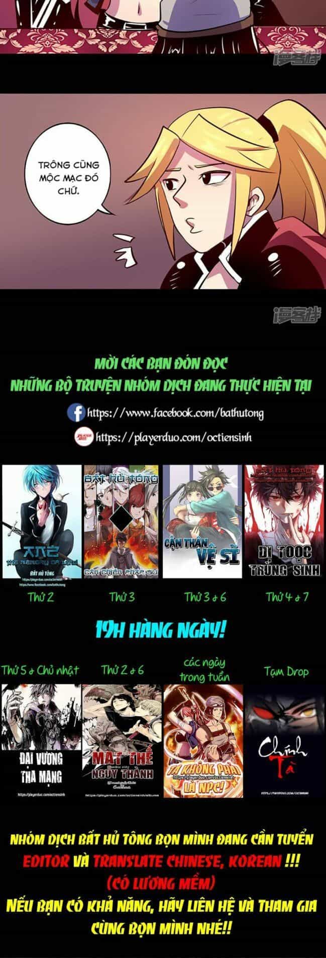 Ta Không Phải Là Npc - Chương 55 - ảnh 13