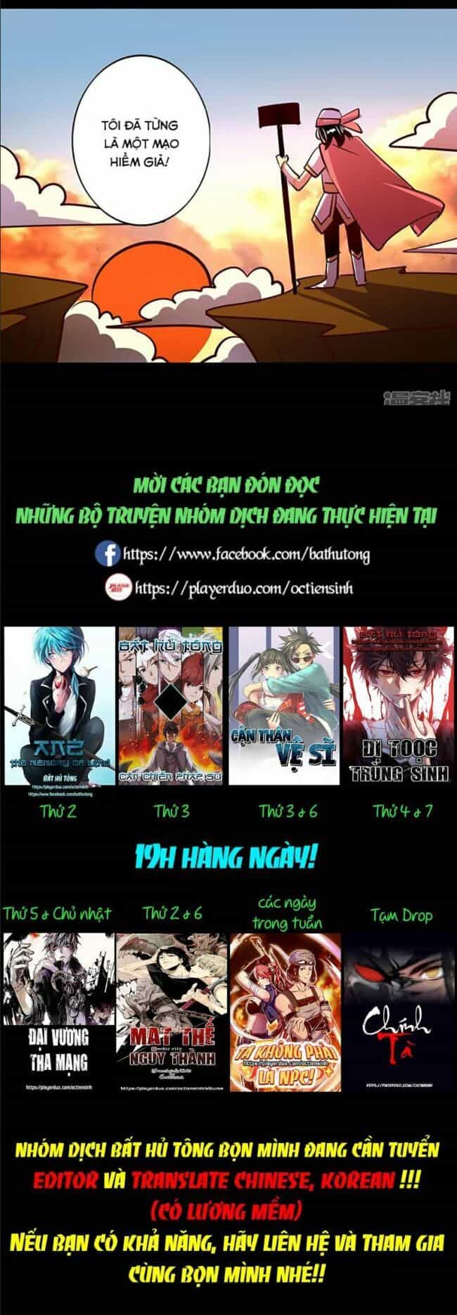 Ta Không Phải Là Npc - Chương 57 - ảnh 13